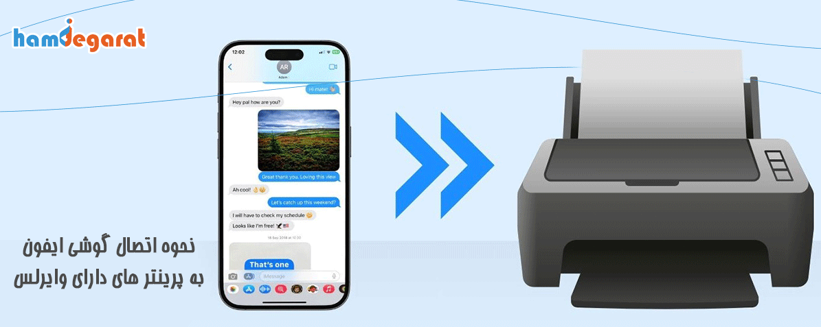 چگونه گوشی‌های iOS را به پرینتر جوهر افشان متصل کنیم ؟